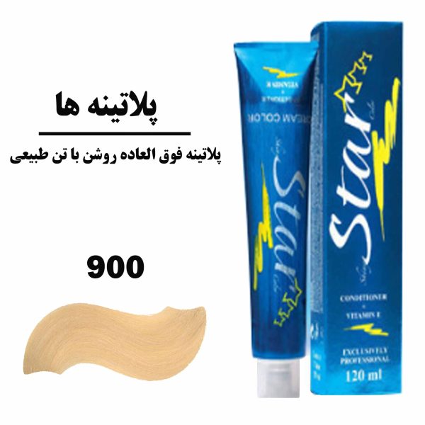 رنگ مو پلاتینه فوق العاده روشن طبیعی استار STAR سری پلاتینه ها شماره 900 حجم 120 میلی لیتر