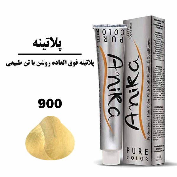 رنگ مو پلاتینه فوق العاده روشن طبیعی آنیکا (ANIKA) سری پلاتینه شماره 900 حجم 100 میلی لیتر