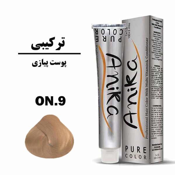 رنگ مو پوست پیازی آنیکا (ANIKA) سری ترکیبی شماره ON.9 حجم 100 میلی لیتر