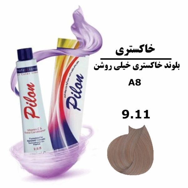 رنگ موی بلوند خاکستری خیلی روشن پیلون PILON سری خاکستری A8 شماره 9.11 حجم 120 میلی لیتر