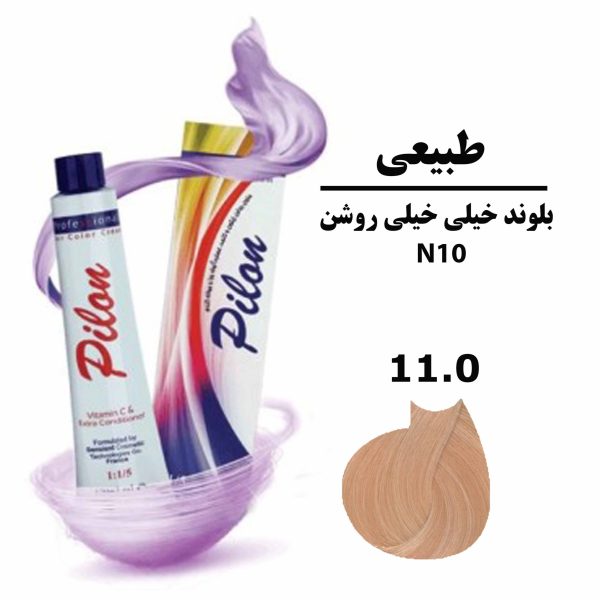 رنگ موی بلوند خیلی خیلی روشن پیلون PILON سری طبیعی N10 شماره 11.0 حجم 120 میلی لیتر