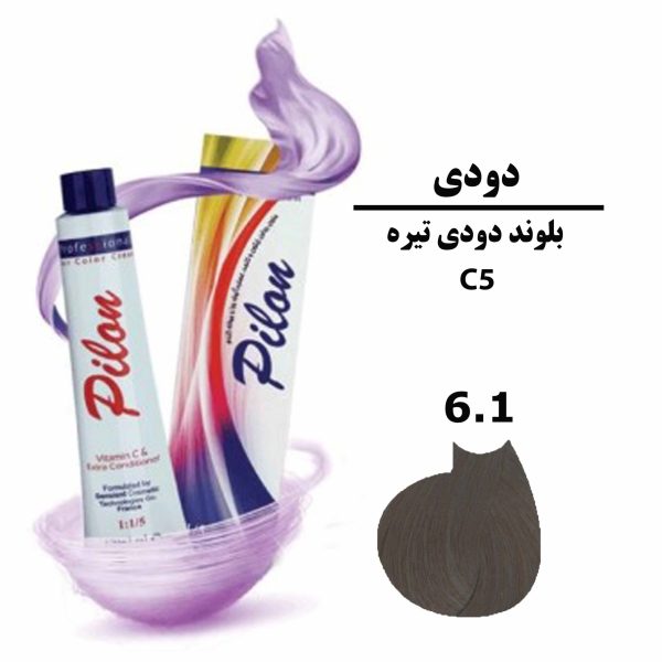 رنگ موی بلوند دودی تیره پیلون PILON سری دودی C5 شماره 6.1 حجم 120 میلی لیتر