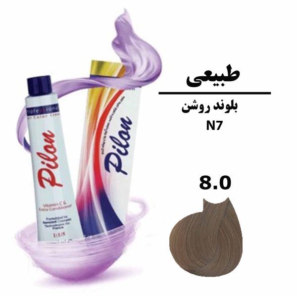 رنگ موی بلوند روشن پیلون PILON سری طبیعی N7 شماره 8.0 حجم 120 میلی لیتر