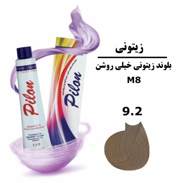 رنگ موی بلوند زیتونی خیلی روشن پیلون PILON سری زیتونی M8 شماره 9.2 حجم 120 میلی لیتر