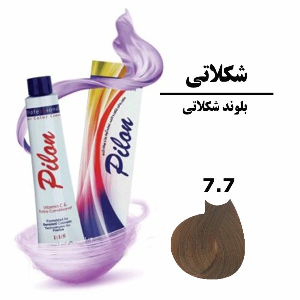رنگ موی بلوند شکلاتی پیلون PILON سری شکلاتی شماره 7.7 حجم 120 میلی لیتر