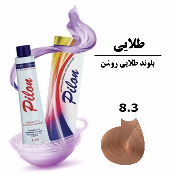 رنگ موی بلوند طلایی روشن پیلون PILON سری طلایی شماره 8.3 حجم 120 میلی لیتر