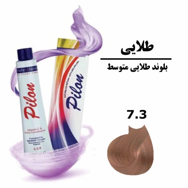 رنگ موی بلوند طلایی متوسط پیلون PILON سری طلایی شماره 7.3 حجم 120 میلی لیتر