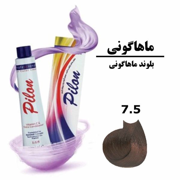 رنگ موی بلوند ماهاگونی پیلون PILON سری ماهاگونی شماره 7.5 حجم 120 میلی لیتر