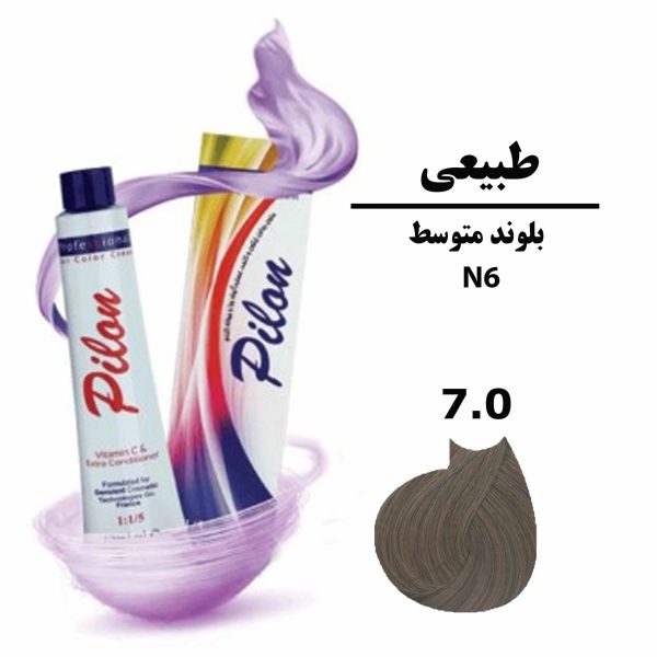 رنگ موی بلوند متوسط پیلون PILON سری طبیعی N6 شماره 7.0 حجم 120 میلی لیتر