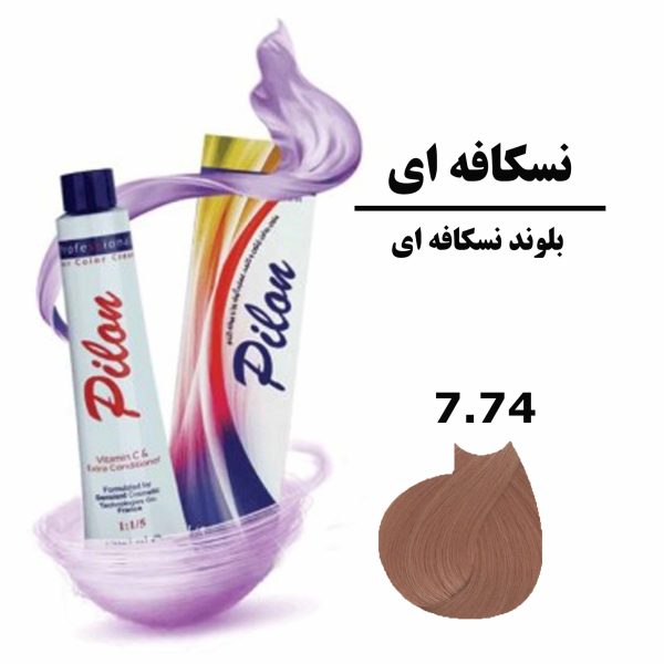 رنگ موی بلوند نسکافه ای پیلون PILON سری نسکافه ای شماره 7.74 حجم 120 میلی لیتر