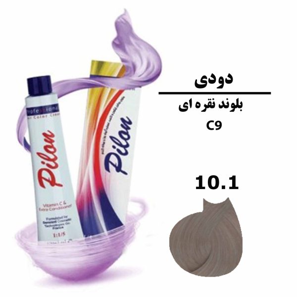 رنگ موی بلوند نقره ای پیلون PILON سری دودی C9 شماره 10.1 حجم 120 میلی لیتر