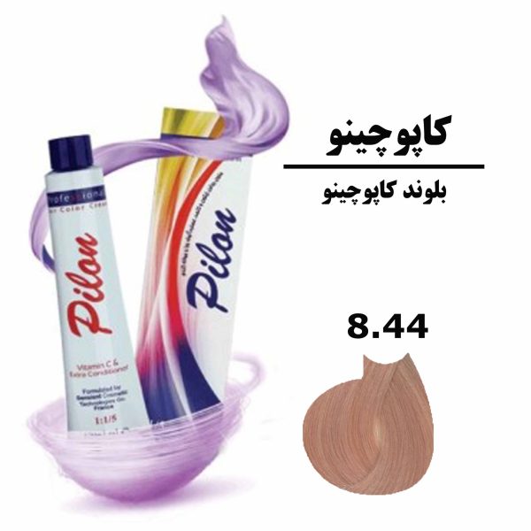 رنگ موی بلوند کاپوچینو پیلون PILON سری کاپوچینو شماره 8.44 حجم 120 میلی لیتر