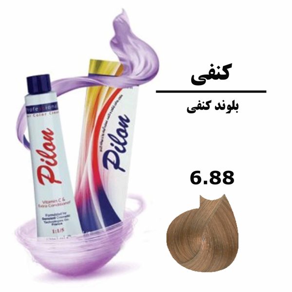 رنگ موی بلوند کنفی پیلون PILON سری کنفی شماره 6.88 حجم 120 میلی لیتر
