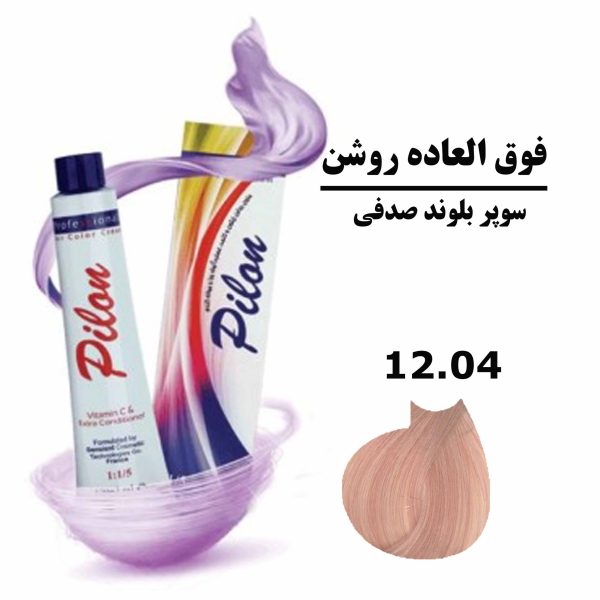 رنگ موی سوپر بلوند صدفی پیلون PILON سری فوق العاده روشن شماره 12.04 حجم 120 میلی لیتر