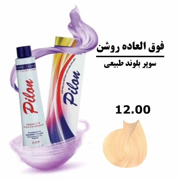 رنگ موی سوپر بلوند طبیعی پیلون PILON سری فوق العاده روشن شماره 12.00 حجم 120 میلی لیتر