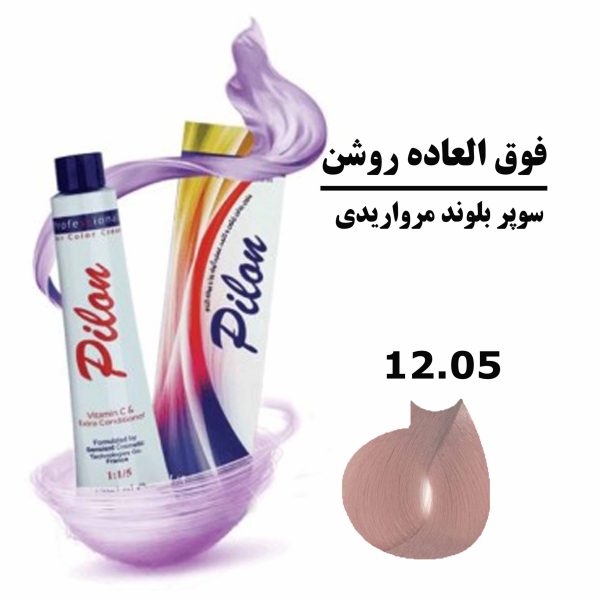 رنگ موی سوپر بلوند مرواریدی پیلون PILON سری فوق العاده روشن شماره 12.05 حجم 120 میلی لیتر