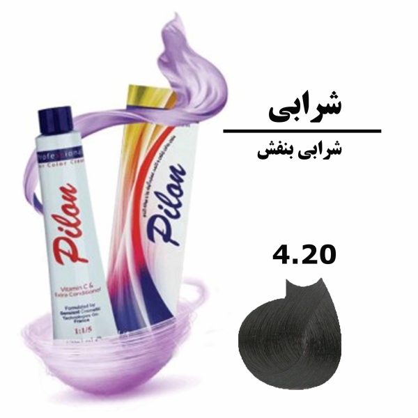 رنگ موی شرابی بنفش پیلون PILON سری شرابی شماره 4.20 حجم 120 میلی لیتر