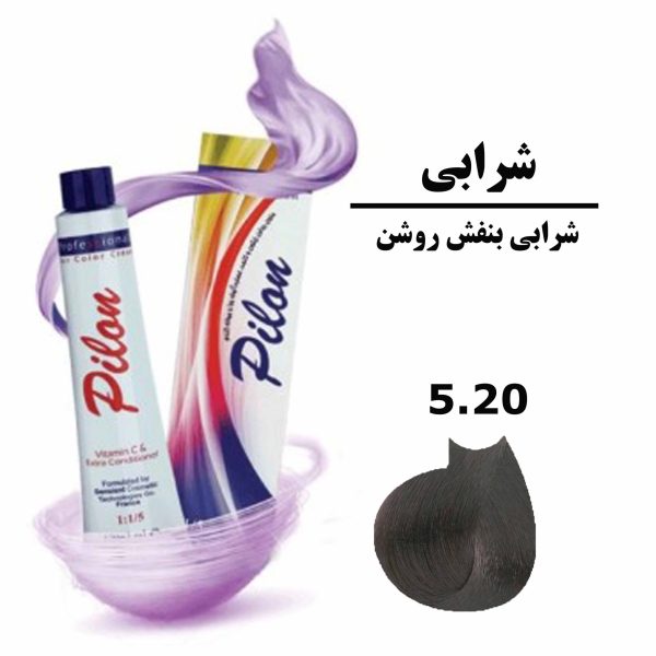 رنگ موی شرابی بنفش روشن پیلون PILON سری شرابی شماره 5.20 حجم 120 میلی لیتر