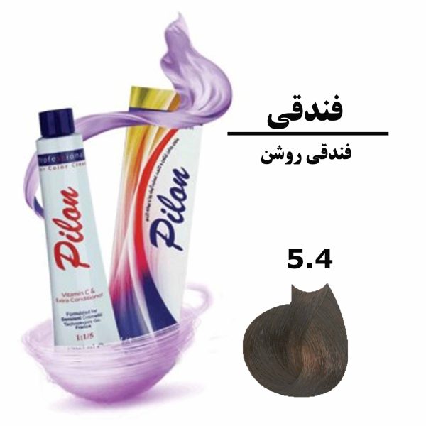 رنگ موی فندقی روشن پیلون PILON سری فندقی شماره 5.4 حجم 120 میلی لیتر