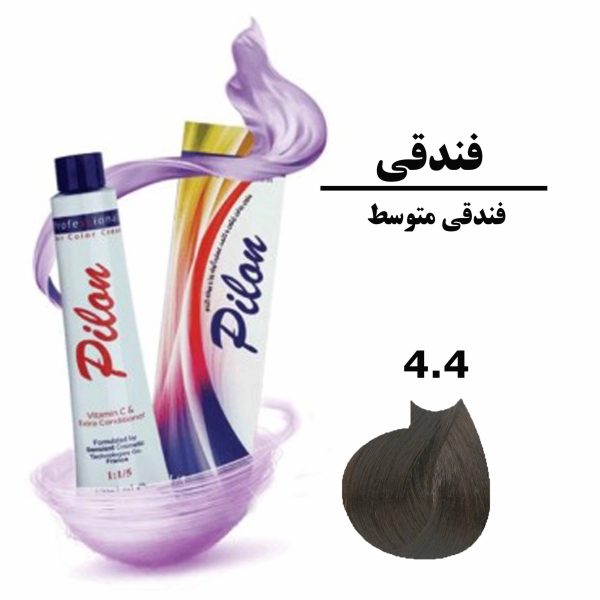 رنگ موی فندقی متوسط پیلون PILON سری فندقی شماره 4.4 حجم 120 میلی لیتر