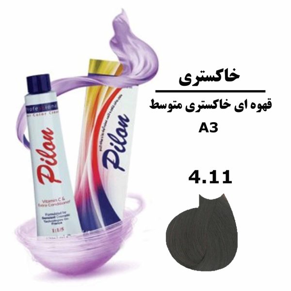 رنگ موی قهوه ای خاکستری متوسط پیلون PILON سری خاکستری A3 شماره 4.11 حجم 120 میلی لیتر