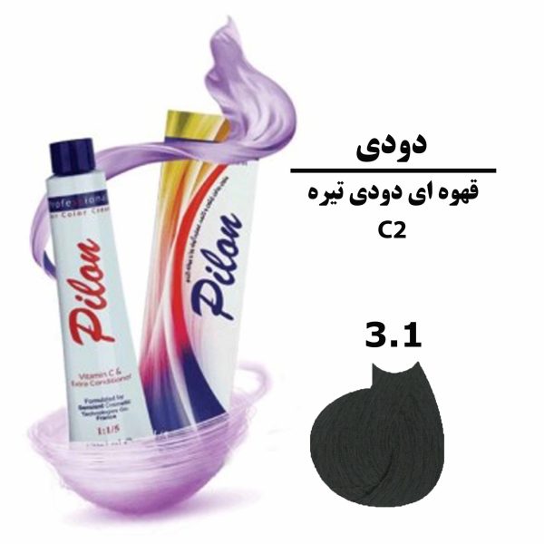 رنگ موی قهوه ای دودی تیره پیلون PILON سری دودی C2 شماره 3.1 حجم 120 میلی لیتر