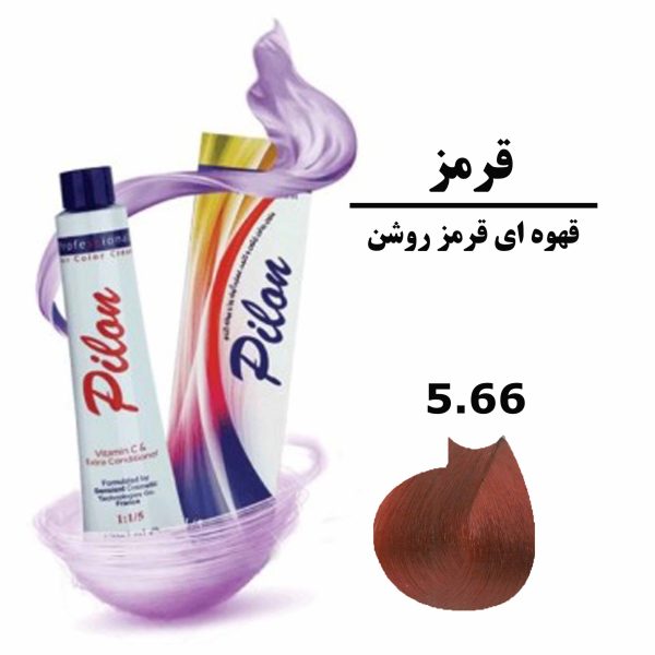 رنگ موی قهوه ای قرمز روشن پیلون PILON سری قرمز شماره 5.66 حجم 120 میلی لیتر