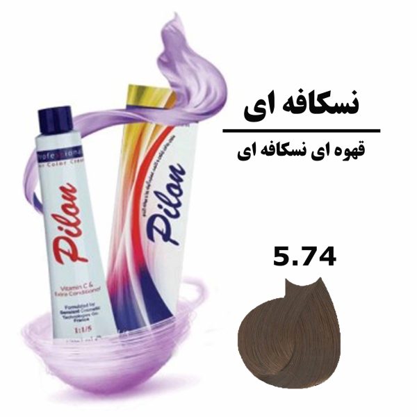 رنگ موی قهوه ای نسکافه ای پیلون PILON سری نسکافه ای شماره 5.74 حجم 120 میلی لیتر