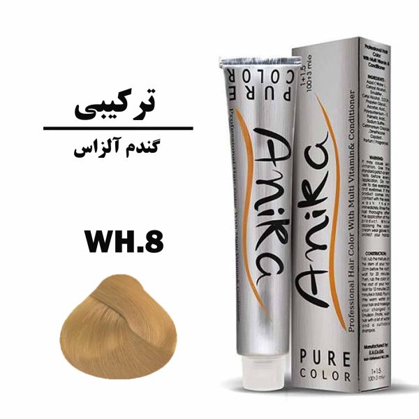 رنگ مو گندم آلزاس آنیکا (ANIKA) سری ترکیبی شماره WH.8 حجم 100 میلی لیتر