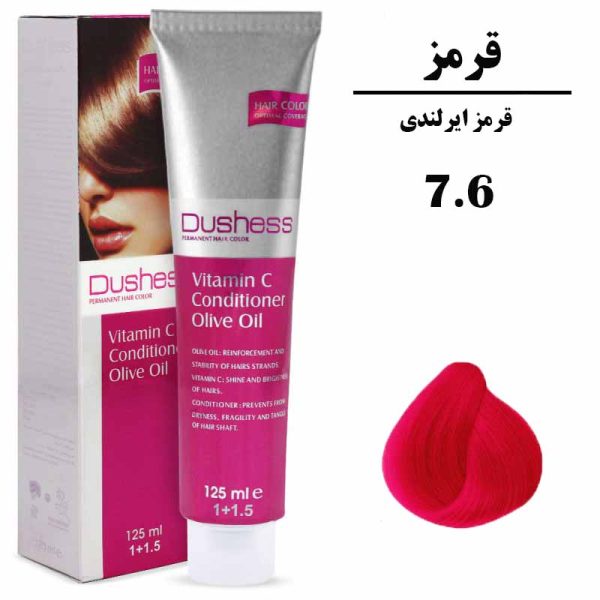رنگ موی قرمز ایرلندی دوشس سری قرمز شماره 7.6 DUSHESS
