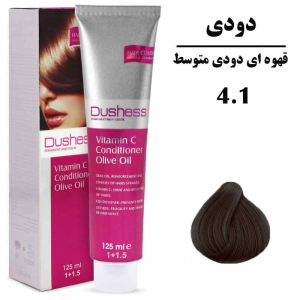 رنگ موی قهوه ای دودی متوسط دوشس سری دودی شماره 4.1 DUSHESS