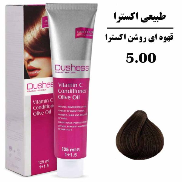 رنگ موی قهوه ای روشن اکسترا دوشس سری طبیعی اکسترا  شماره 5.00 DUSHESS