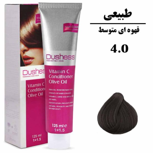 رنگ موی قهوه ای متوسط دوشس سری طبیعی شماره 4.0 DUSHESS
