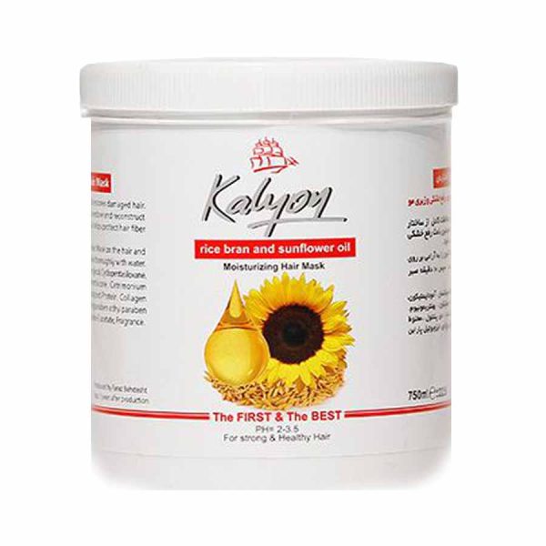 ماسک مو کالیون مدل سبوس برنج و روغن آفتاب گردان kalyon حجم 750 میلی لیتر