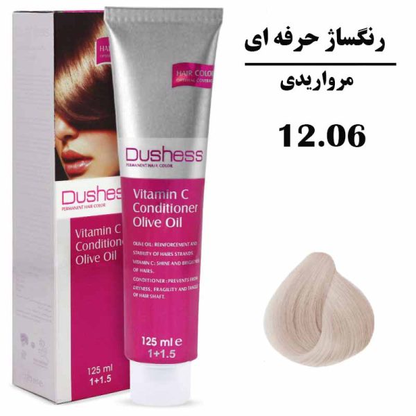 رنگ موی مرواریدی سری رنگساژ حرفه ای شماره 12.06 DUSHESS