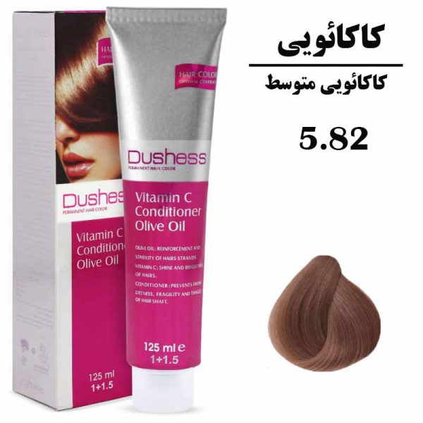 رنگ موی کاکائویی متوسط دوشس سری کاکائویی شماره 5.82 DUSHESS