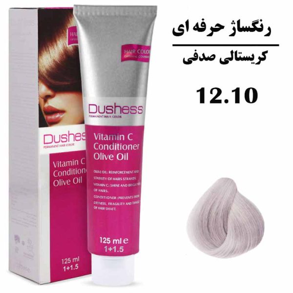 رنگ مو کریستالی صدفی دوشس سری رنگساژ حرفه ای شماره 12.10 DUSHESS